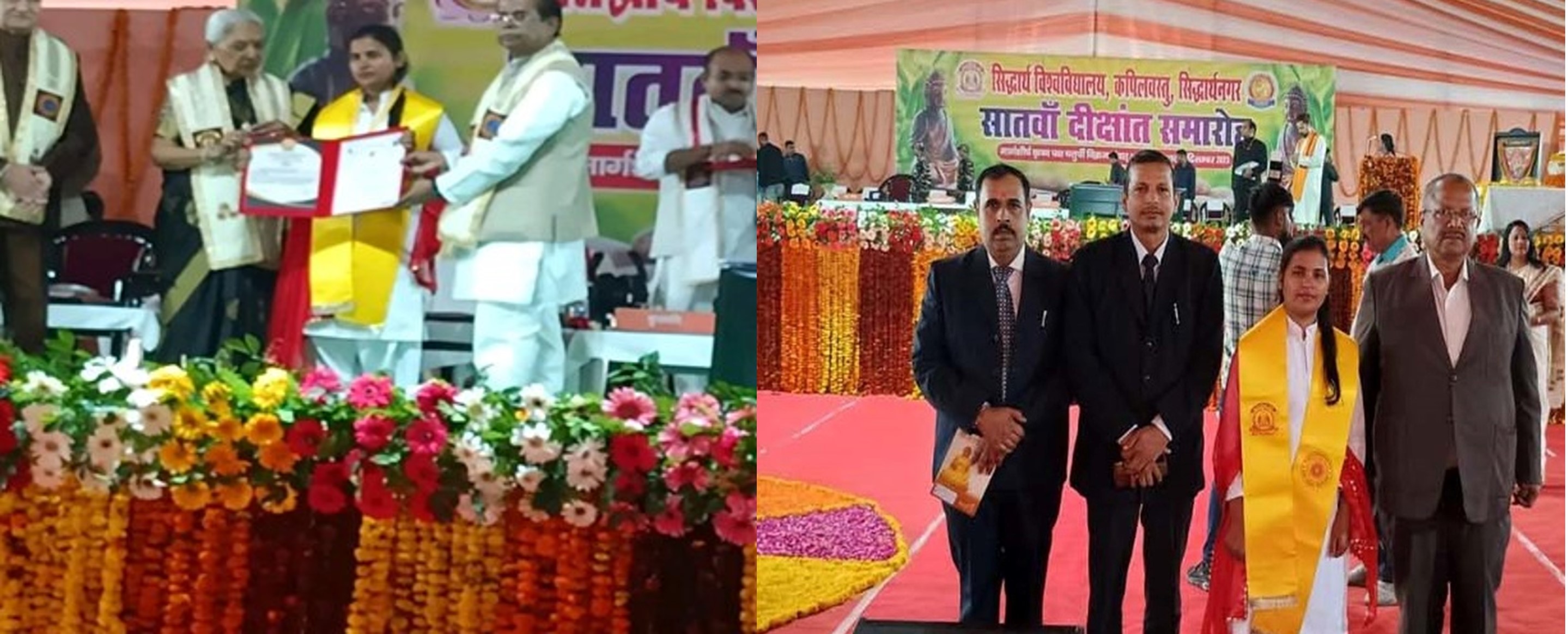 Award Ceremony at Manu Law College